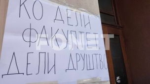 Skup "Ne lomite nam bagrenje"